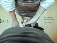 Giảng viên đại học có sở thích public trong trường