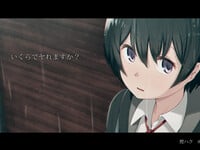 Ikura de Yaremasu Ka