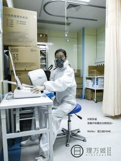 Em nhân viên y tế public cực dâm