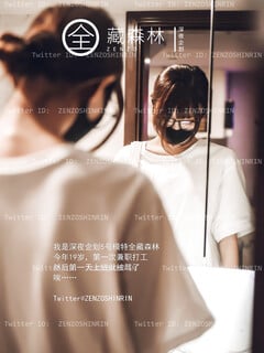 Em gái cosplay đi net để public và cái kết (PIC)