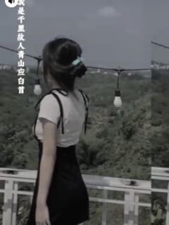 em gái bị ny leak