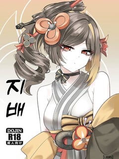 Truyện tranh hentai vietsub genshin impact